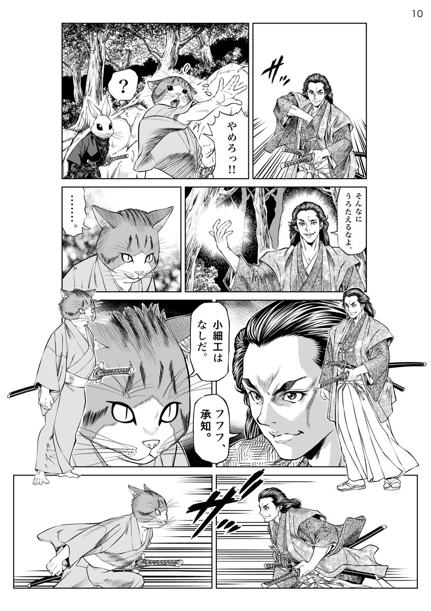 (6/7) 