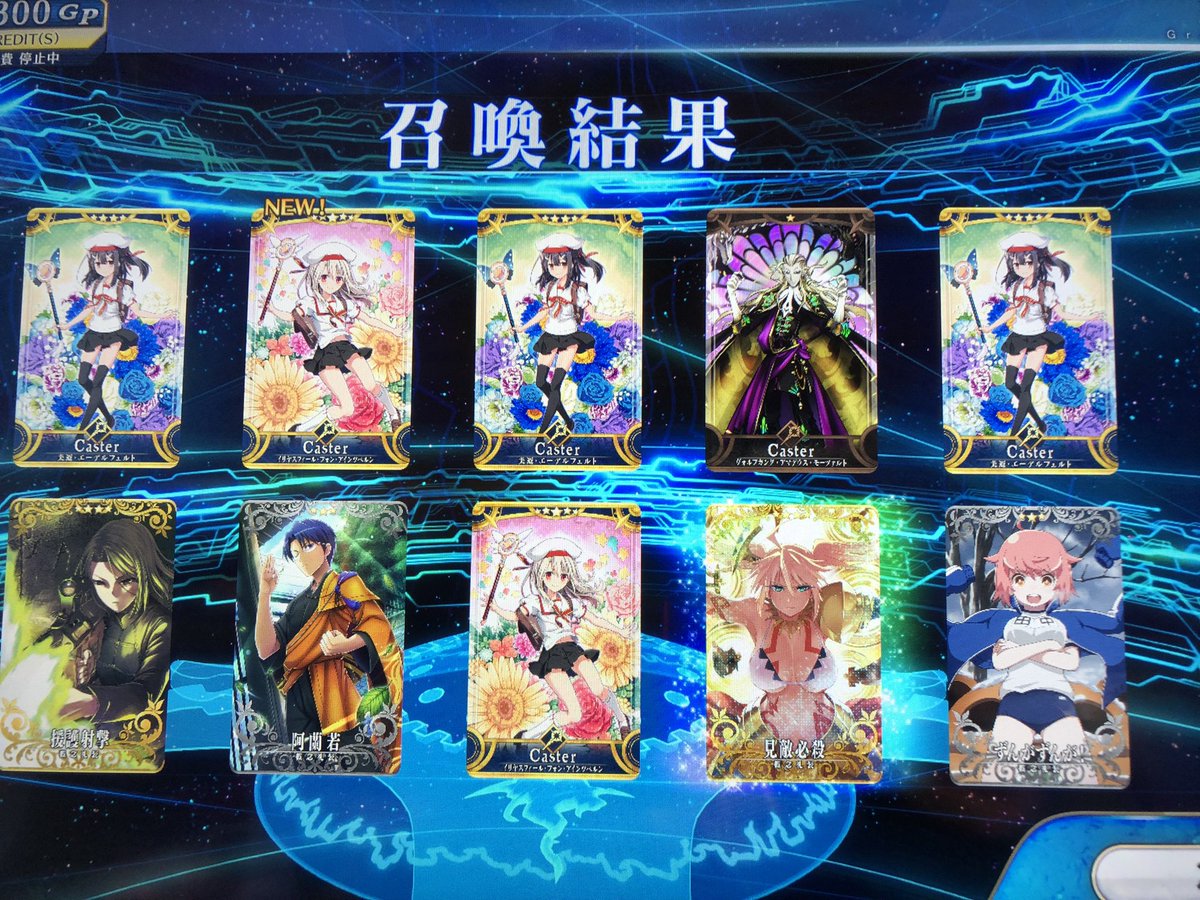 Fgoac イリ美遊連打したガチャが凄すぎると話題に Fateツイッター情報まとめ