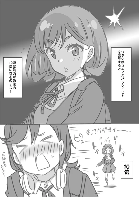 #唐可可生誕祭2021 
