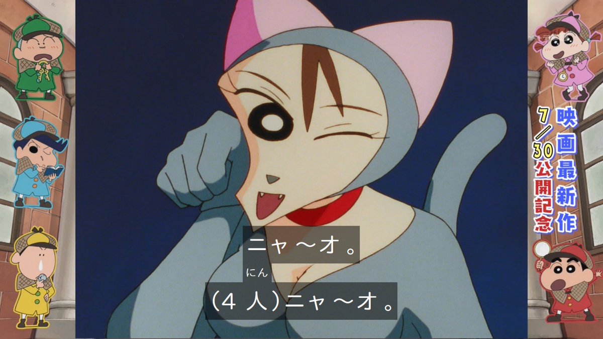 クロス 小山茉美さんの猫被り声かわいいな 今でもランチさん余裕でイケそう クレヨンしんちゃん Kureshin