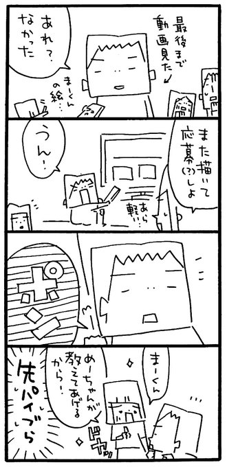 Minecraft を含むマンガ一覧 リツイート順 ツイコミ 仮 Minecraft を含むマンガ一覧 リツイート順 ツイコミ 仮