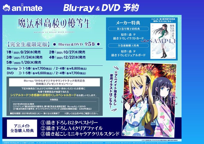 Mahouka を含むマンガ一覧 ツイコミ 仮 Mahouka を含むマンガ一覧 ツイコミ 仮