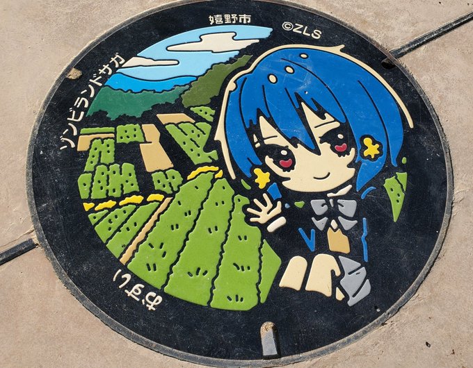 嬉野温泉の愛ちゃん 7/14 