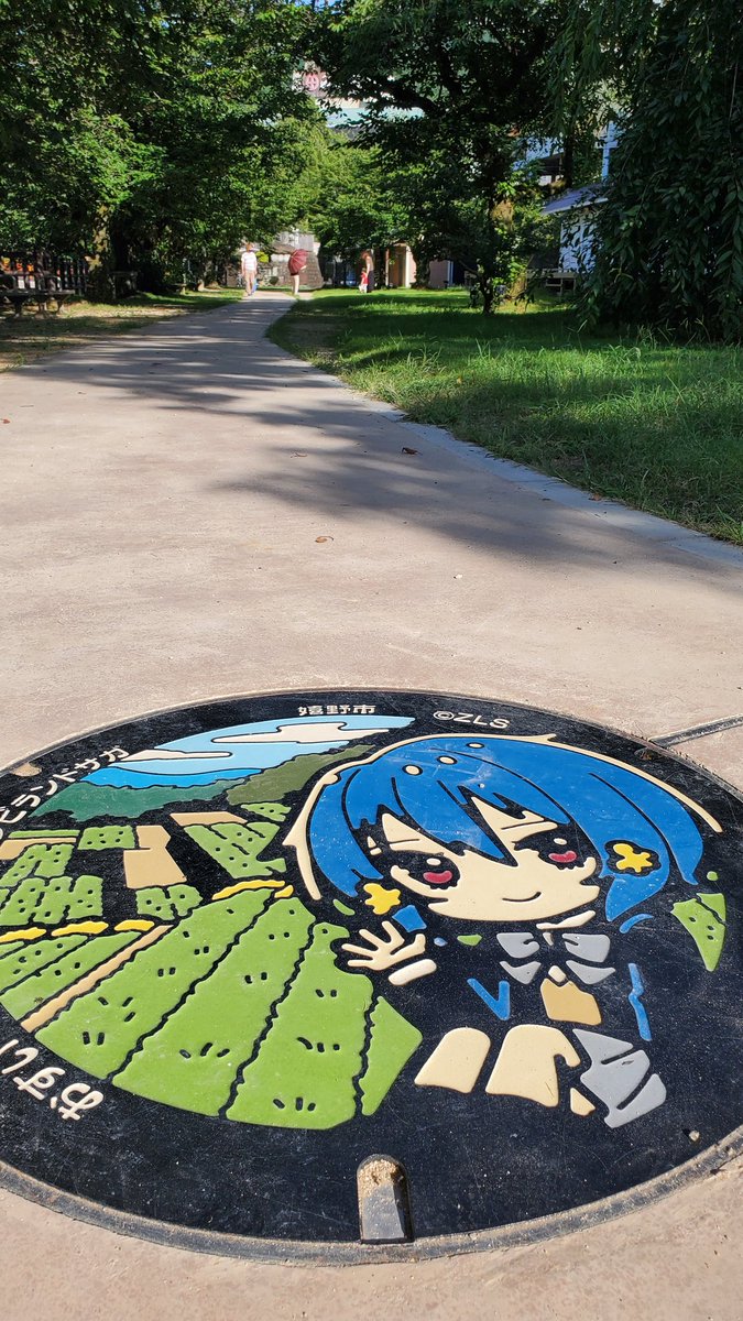 嬉野温泉の愛ちゃん 7/14 