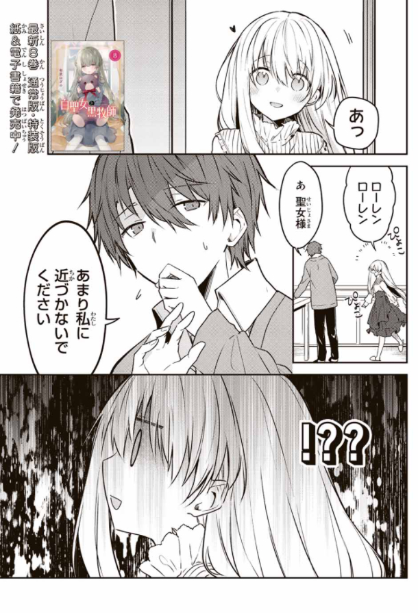 Twoucan 和武はざの 6 17 巻 特装版も出ました Teigi 3