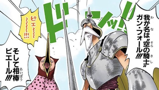 空島編のtwitterイラスト検索結果