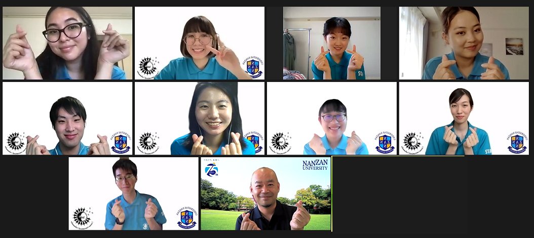 南山大学国際センター Nanzan Intl Twitter