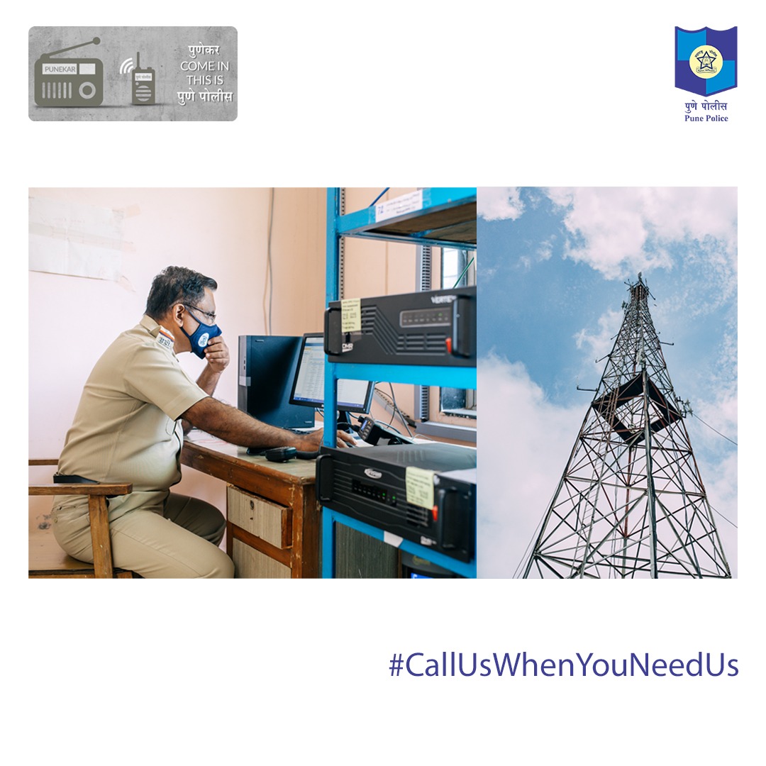 CPPuneCity's tweet photo. When You Dial 100
#Technically Before We get it,
Your message travels through many devices with #Machines playing a vital role in the invisible #Wireless arena of #Communications
'वायरलेस संवाद' ध्वनि लहरींचा अदृश्य प्रवास!
#CallUsWhenYouNeedUs #BehindtheScenes #तंत्रयुगाचीतार https://t.co/pmgXhTMyfO