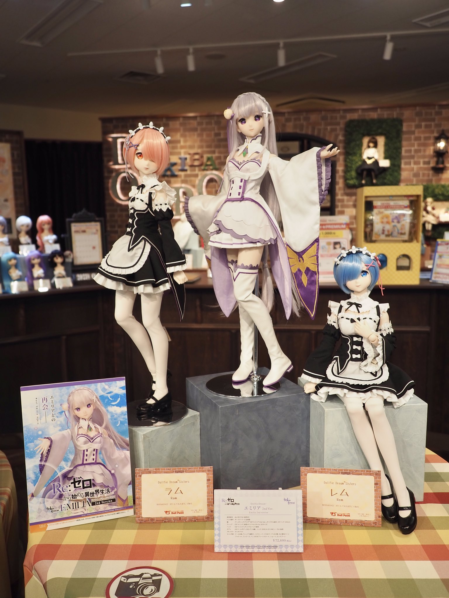 ボークス シリアス DDS Re:ゼロから始める異世界生活 レム ボークス シリアス DDS Re:ゼロから始める異世界生活 レム