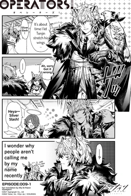 English Fan translation of [Arknights OPERATORS!] Episode 009-1
(Official Arknights JP Twitter comic)

SilverAsh, accompanied by Tenjin, recently from everyone in Rhodes has been... 