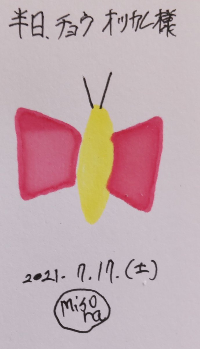 蝶イラスト 蝶イラスト