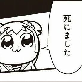 とーしん Shintaro Ito 14toushin3069 Twitter