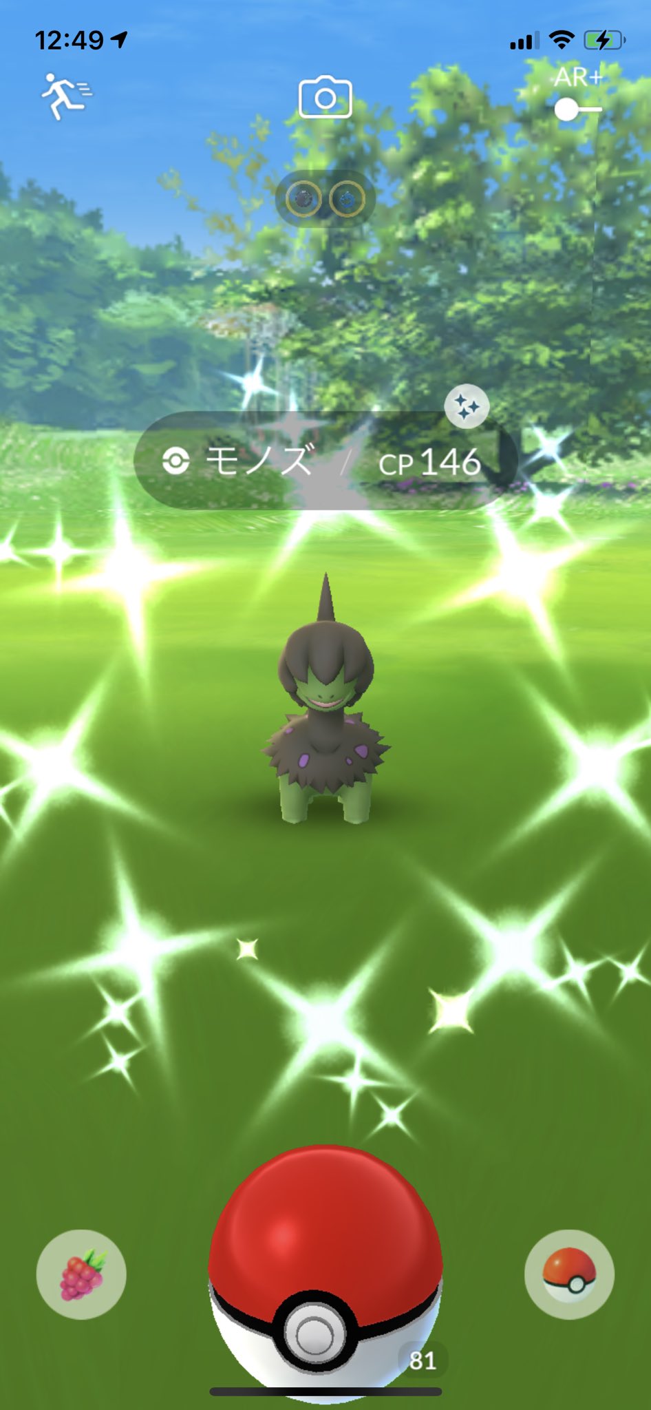 As きたきたきたきた 家の中で 笑 ポケモンgofest21 ポケモンgoフェスタ ポケモンgoフレンド募集 ポケモンgo T Co Vje1gvlbyz Twitter