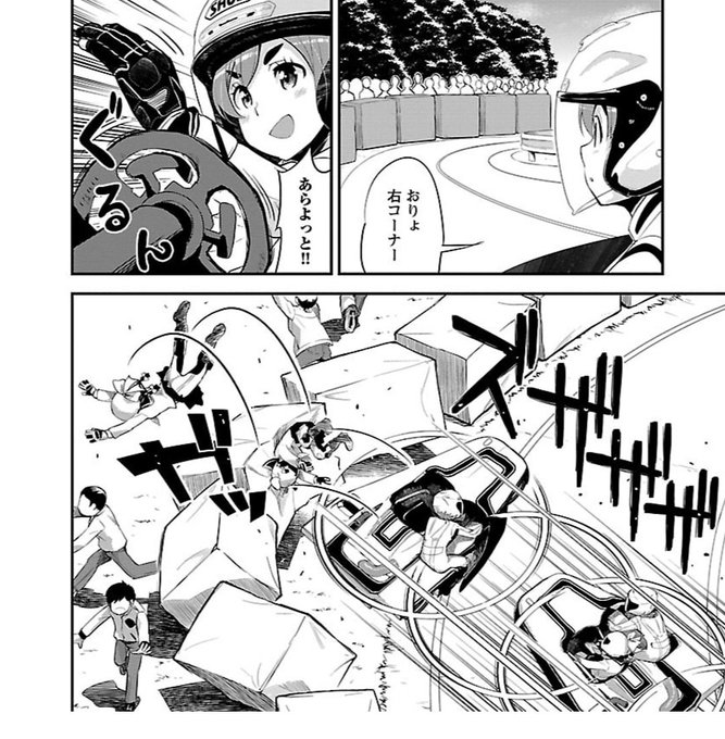 画像まとめ ばくおん 新着 9ページ目 アニメレーダー 画像まとめ ばくおん 新着 9ページ目 アニメレーダー