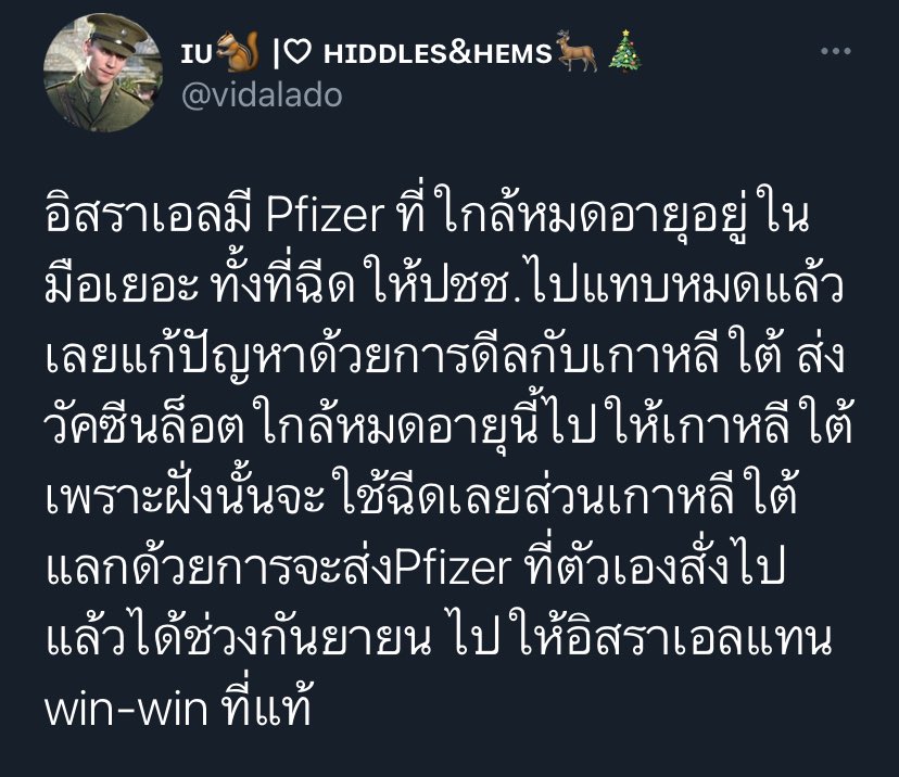 ถ้านายกประเทศกุคิดไม่ได้ ก้อไปลอกเค้ามาก้อได้ กุไม่ว่าเลย #ประยุทธออกไป #โควิด19วันนี้ #โควิดวันนี้  #วัคซีนโควิด