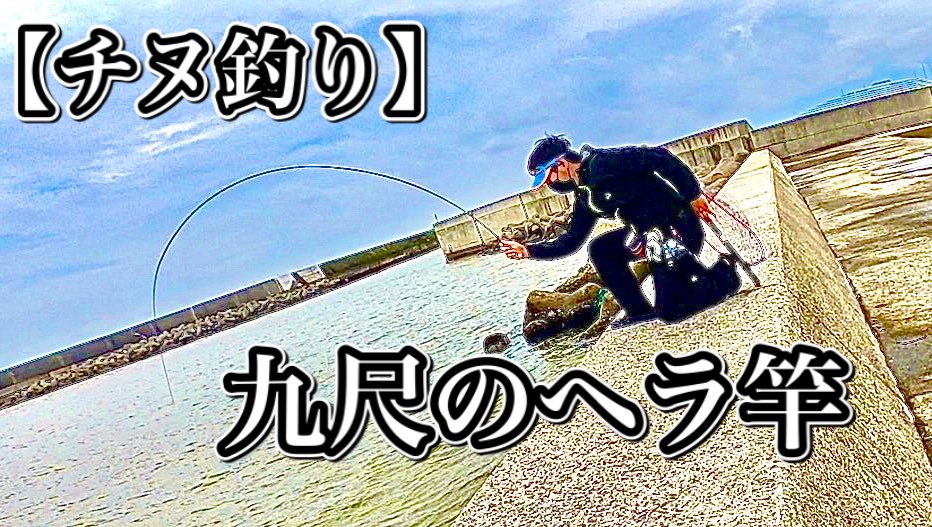 ウエちゃんの釣り動画 1999delta Twitter ウエちゃんの釣り動画 1999delta Twitter