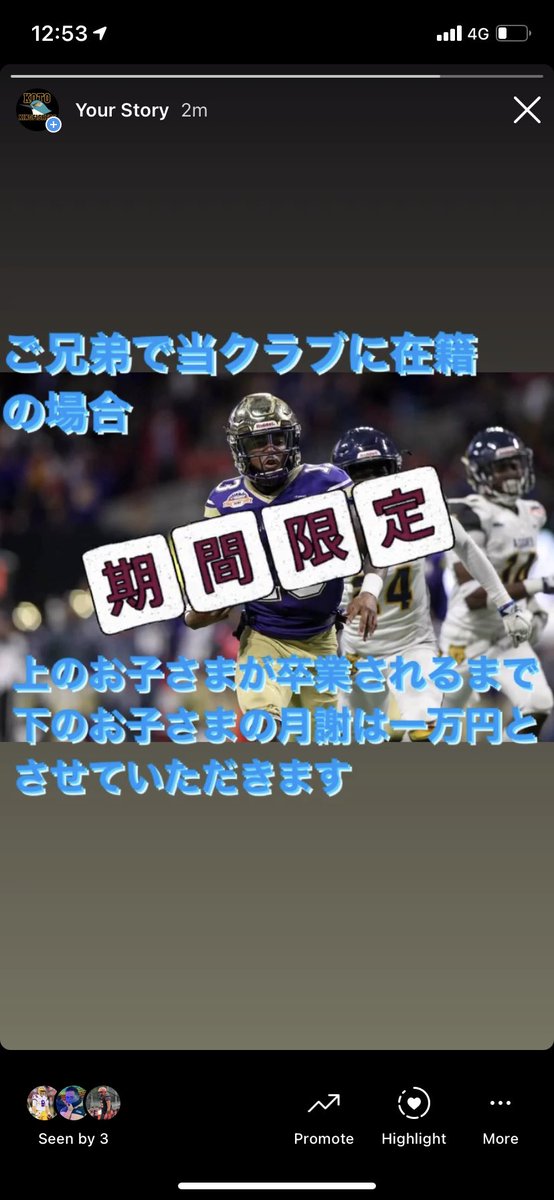江東kingfishers Football Culb 選手募集中 Kotokingfishers Twitter 江東kingfishers Football Culb 選手募集中 Kotokingfishers Twitter