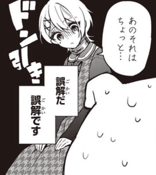 豚レバコミック10話②更新!

深夜、豚は少女に呼び出されて……
彼女をドン引きさせた豚の発言とはいったい??
(そういう話ではない)

ComicWalker:
https://t.co/rxD2twzi0o
ニコニコ静画:
https://t.co/oelON13xHx 