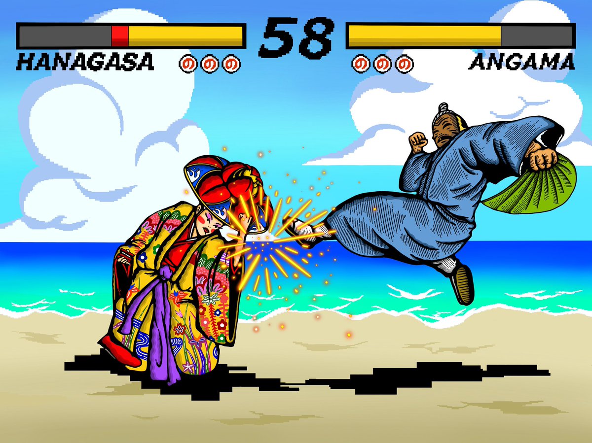 ハナフラワー リョウジ【ポテト】 (@ryoz6) / Posts / X