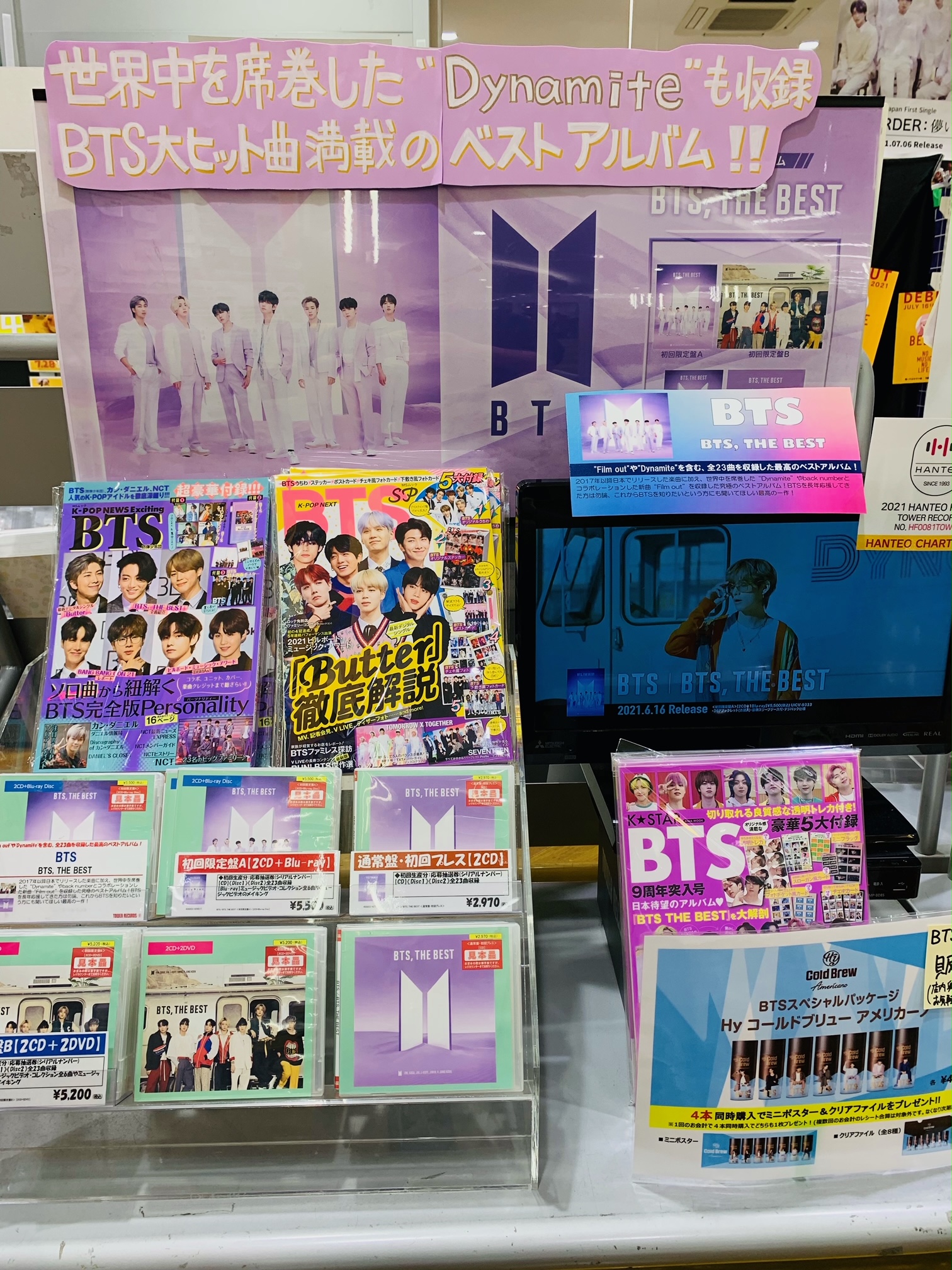 タワーレコード イオンレイクタウン店 Pa Twitter Bts 歴代ヒット曲含む全23曲を収録 Bts ベストアルバム Bts The Best 大ヒット発売中ですーーー 世界中を席巻した Dynamite はもちろん Backnumber とコラボレーションした新曲 Filmout も収録