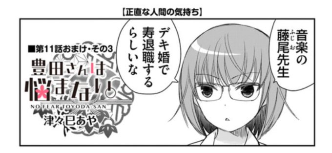 津々巳あや Aya67b さんのマンガ一覧 リツイート順 25ページ ツイコミ 仮 津々巳あや Aya67b さんのマンガ一覧 リツイート順 25ページ ツイコミ 仮