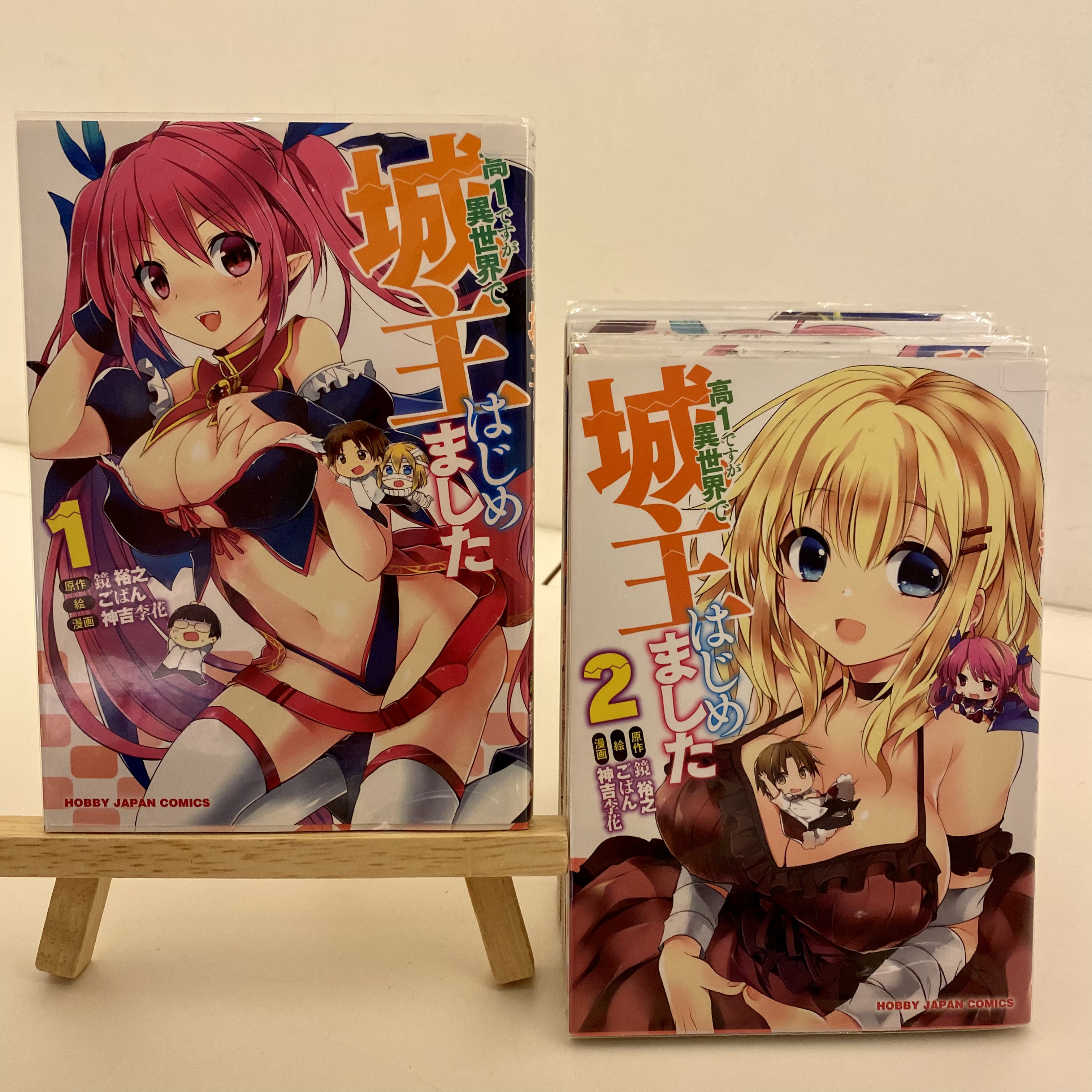 鏡裕之 Trsene V Twitter Twitter