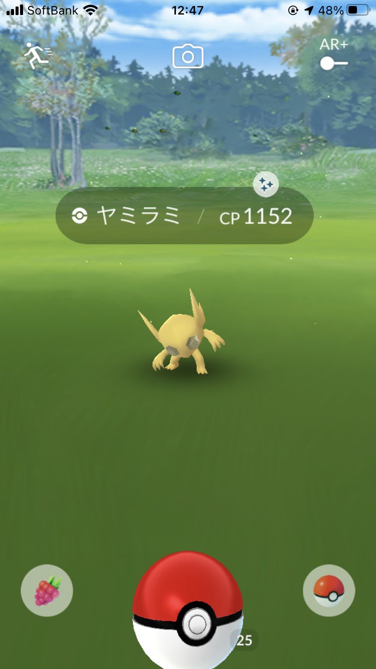 チイマオマスター ビートたけし ヤミラミ ポケモンgo ポケモンfest ポケモンgofest ポケモン いろちがい ヤミラミ ポケモンgoフレンド募集 T Co Hxcnqyyv23 Twitter チイマオマスター ビートたけし ヤミラミ ポケモンgo ポケモンfest ポケモンgofest ポケモン いろちがい ヤミラミ ポケモンgoフレンド募集 T Co Hxcnqyyv23 Twitter