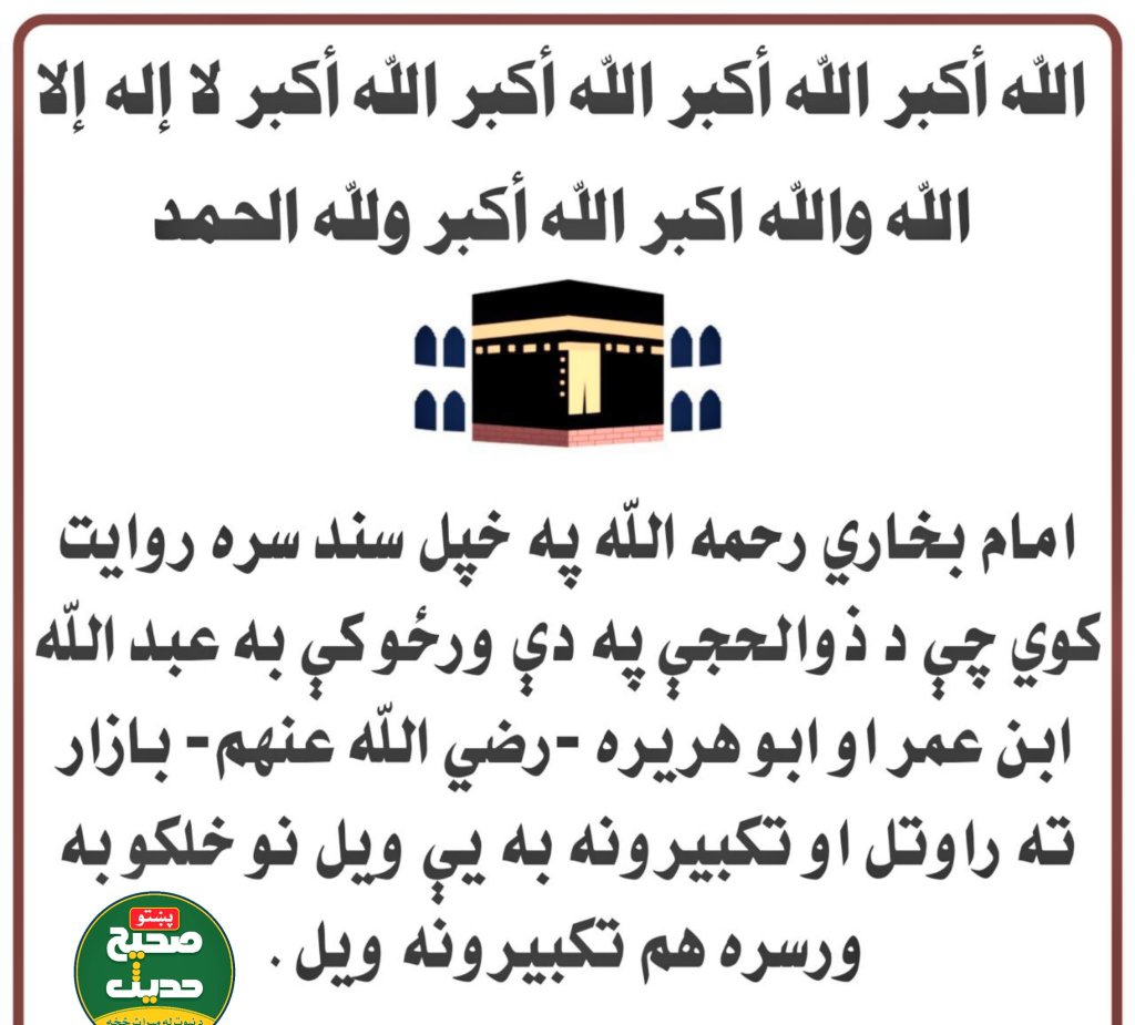 SalahuddinAch10's tweet photo. https://t.co/OW0n2tx6Ij