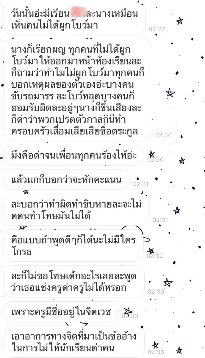 ๑•ㅅ•๑ tweet media