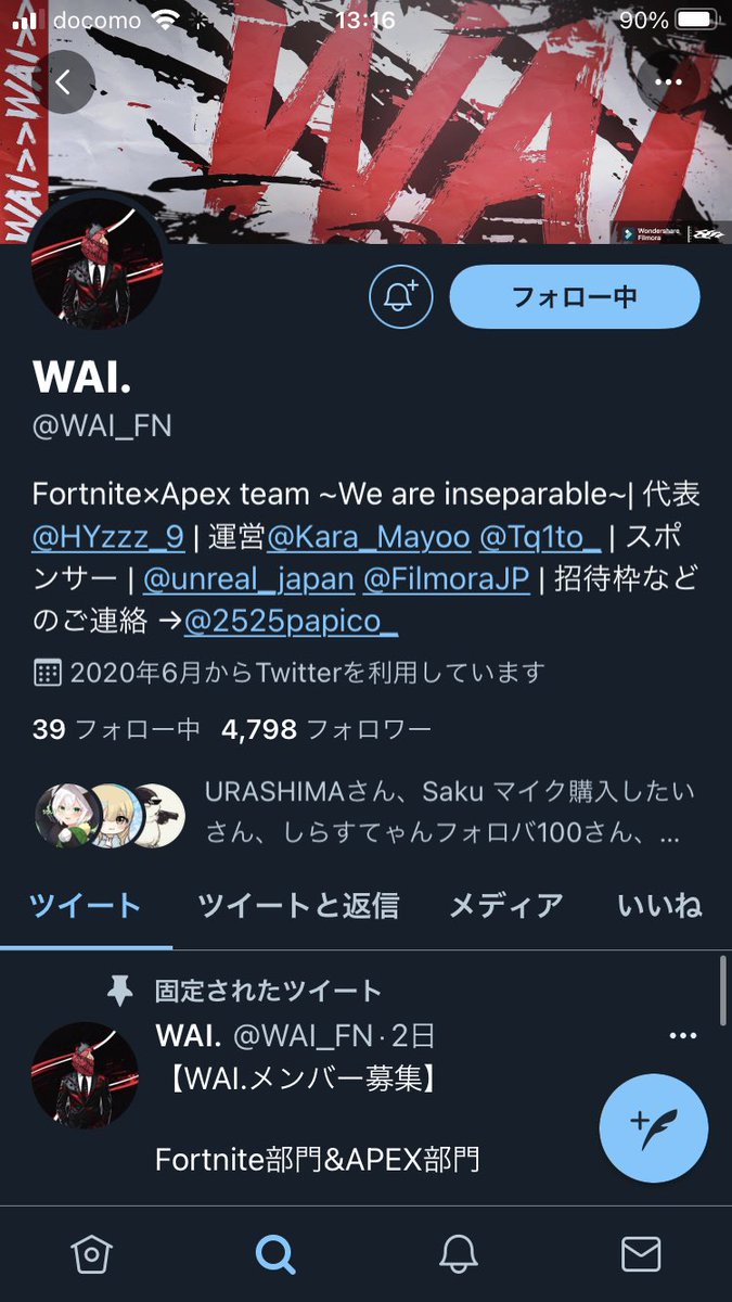 Aru1i_'s tweet photo. @HYzzz_9 @WAI_FN @GG___Emo 参加希望です！ https://t.co/idgRFer89y