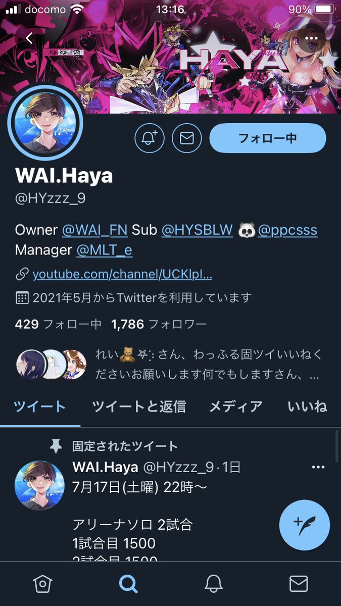 Aru1i_'s tweet photo. @HYzzz_9 @WAI_FN @GG___Emo 参加希望です！ https://t.co/idgRFer89y