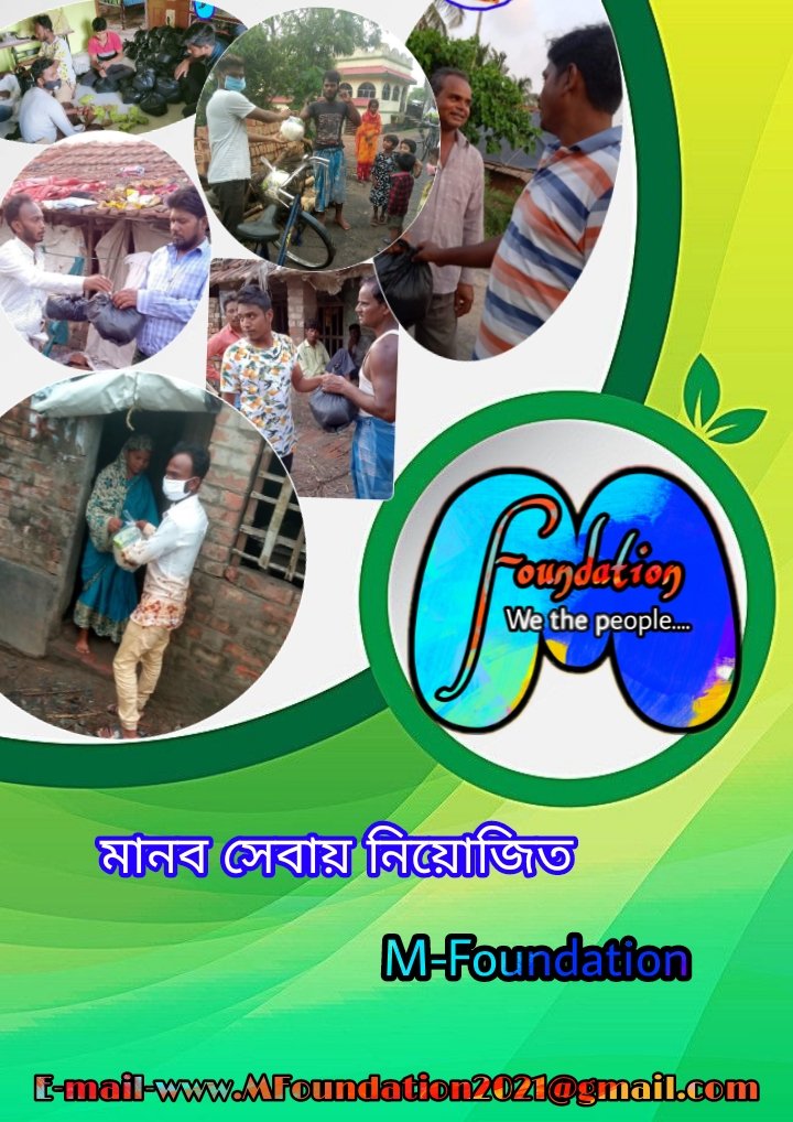 MFOUNDATION6 tweet picture