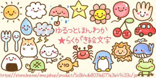 宣伝のtwitterイラスト検索結果