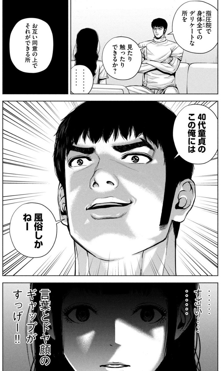 ジャスミン ギュ Jasminegyuh Twitter