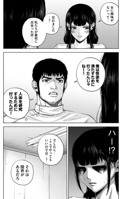 ドヤ顔の正しい使い方。
『ケンシロウによろしく』 