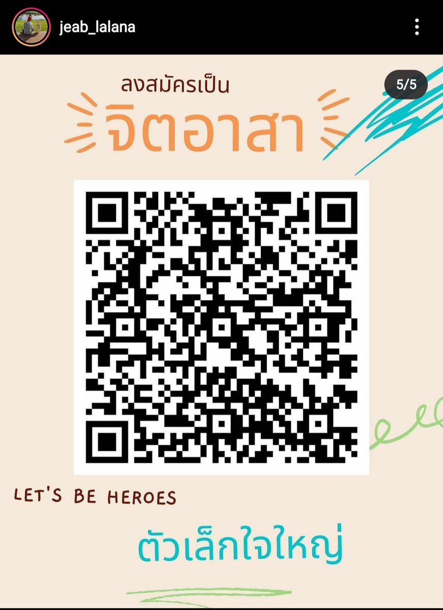 dzhcibMnrIn92AI's tweet photo. อยากให้ทุกคนช่วยซัพพอตโครงการนี้รัฐบาลงี่เง่าถ้าไม่ฟังเสียงประชาชนธรรมดาก็ช่วยฟังเสียงของบุคลากรทางการแพทย์บ้างเถอะ 
#หมอเจี๊ยบ #ประยุทธออกไป #แฉ https://t.co/0edd9ut8Sb