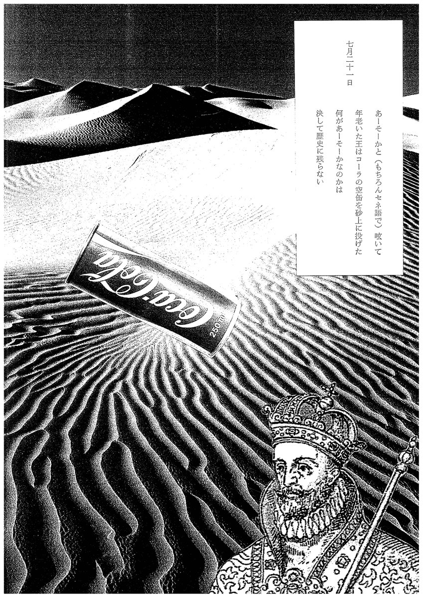 谷川俊太郎 Shuntarot Twitter 谷川俊太郎 Shuntarot Twitter