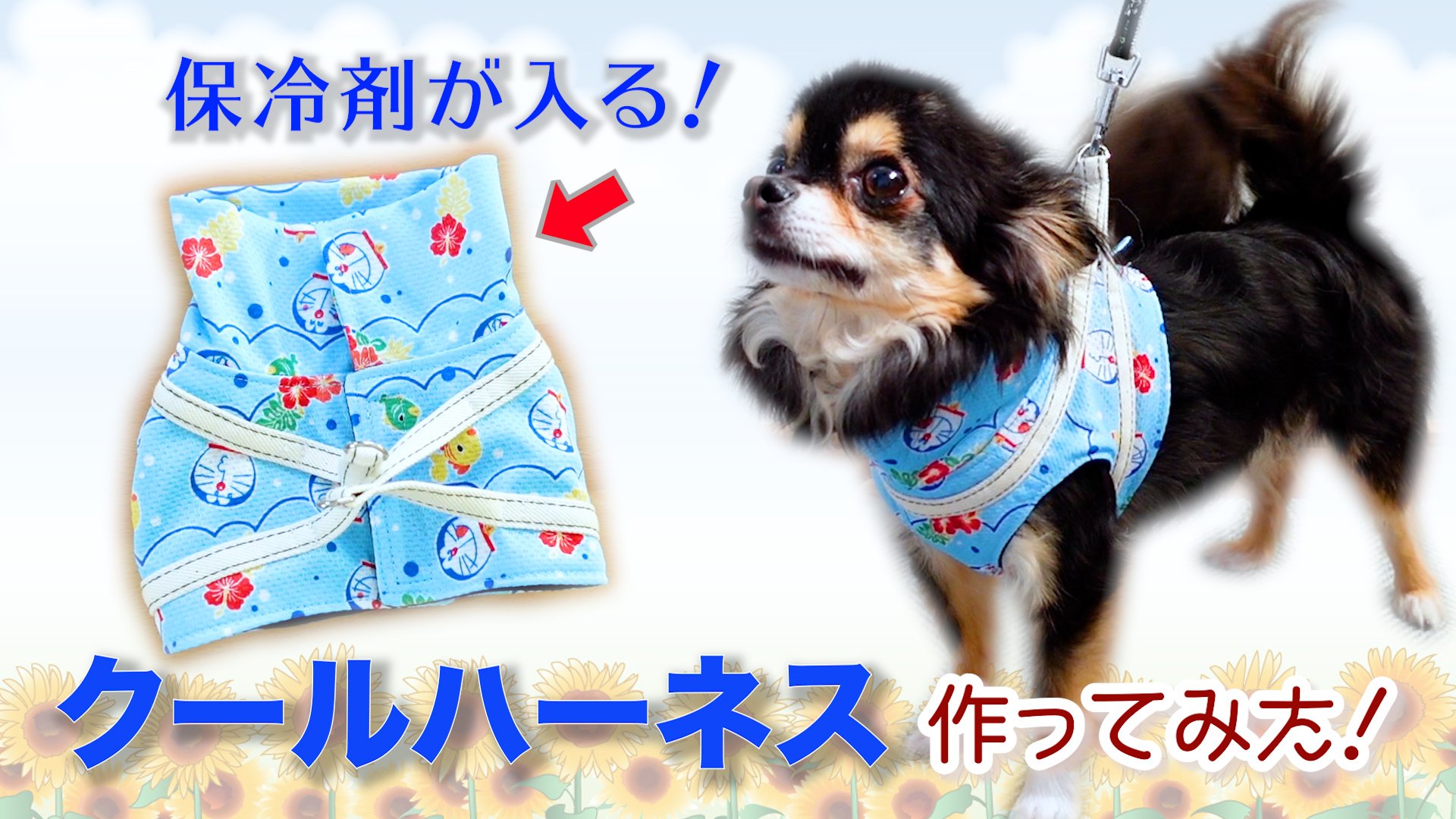 手作りハーネス Twitter Search Twitter