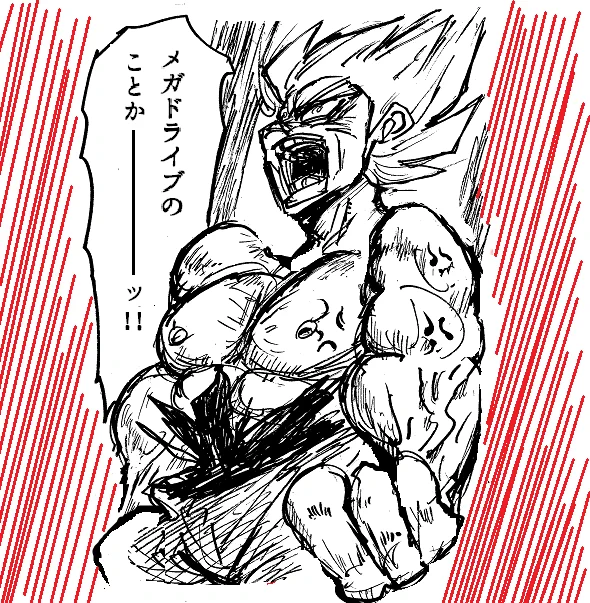 セガのファミコン・・・セガのファミコンだと・・・ 