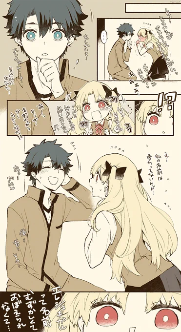 ボク召31。歯があたっただけです 