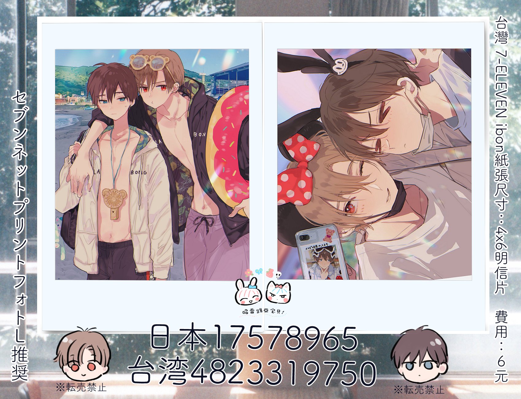 仔縞楽々‎⁦🍥ハレべ⑦ on X: 