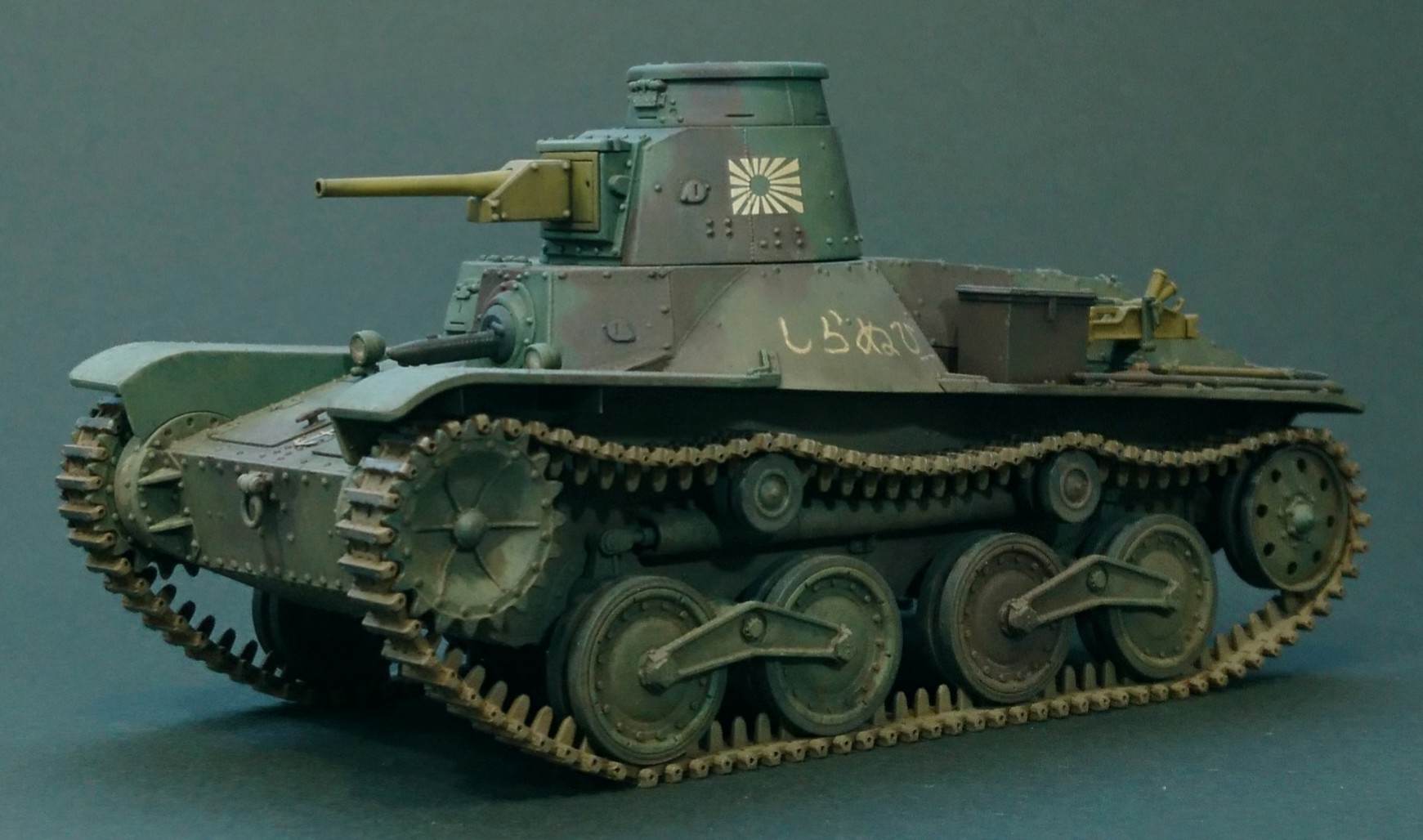 正規通販】 eu・Ⅱ（オイツー）(ファインモールド)九五式軽戦車