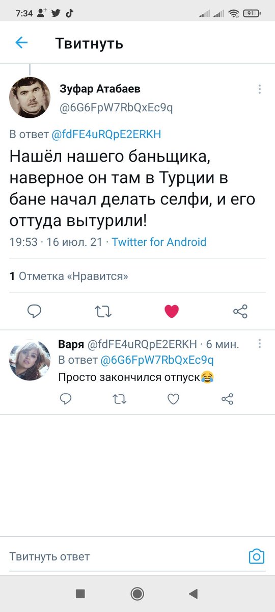 Edit And Browse Instagram Stories Profiles Followers Posts And Tags Online Insta Tweet Com