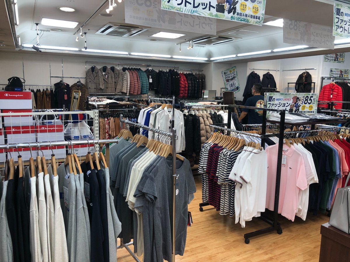 ট ইট র 多慶屋 たけや 53週連続プレゼントキャンペーン実施中 夏ファッションアウトレット 本日から開催 ブランドｔシャツ お買い得 ゼニアスーツ お買い得 モンクレールのコード お買い得 お買い得商品が盛りたくさん 今日明日は