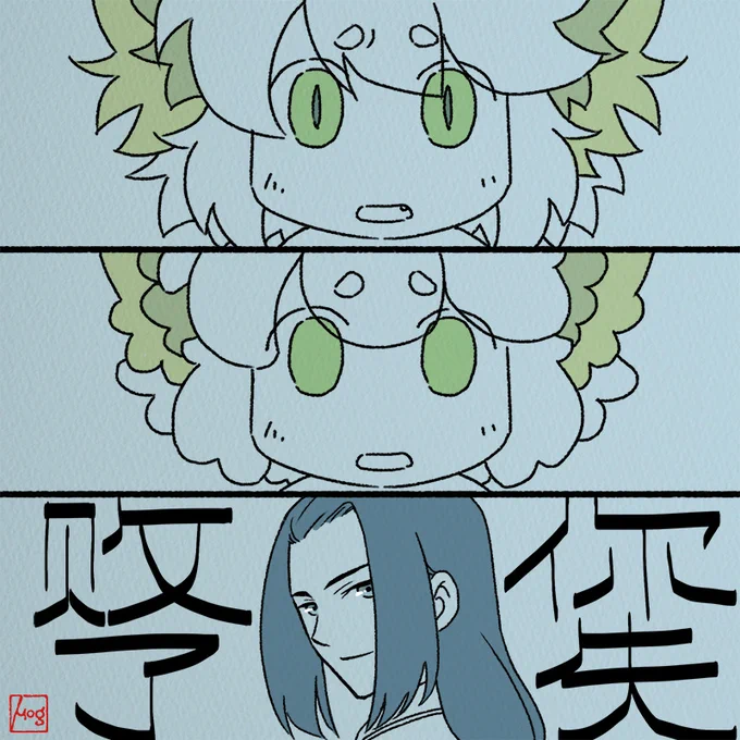 ろしゃお#39見た
もはや模写すらできない…… 