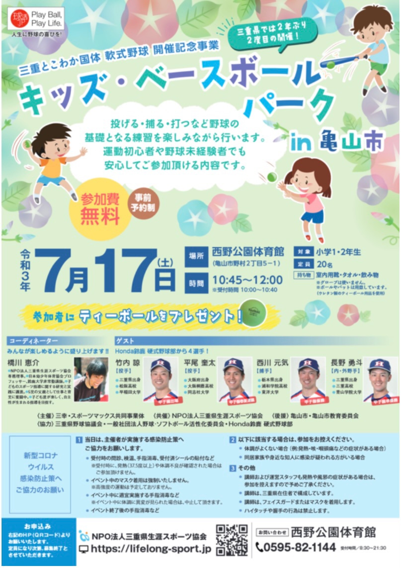 竹内諒 Twitter Search 竹内諒 Twitter Search