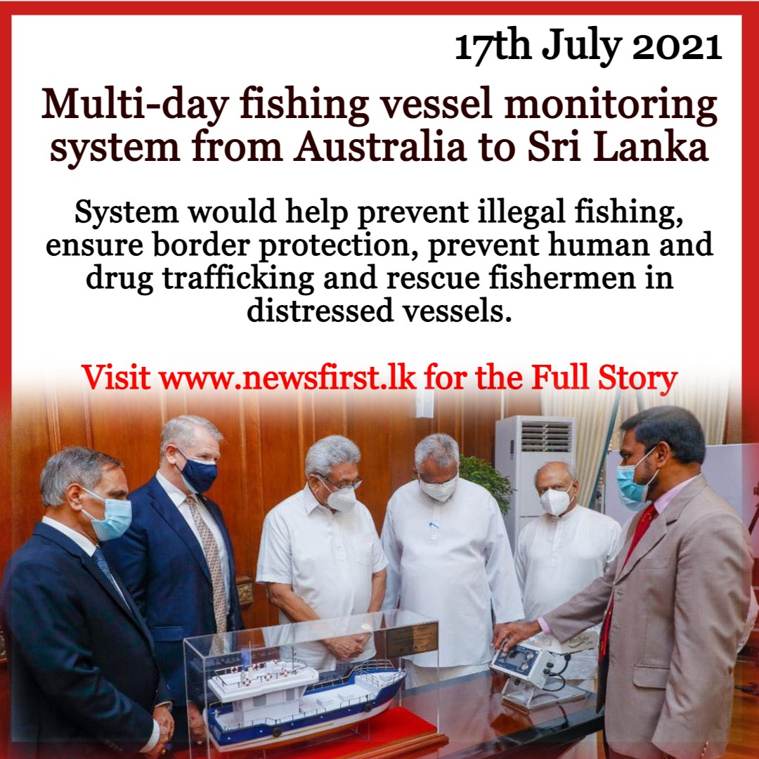 NewsfirstSL's tweet photo. Multi-day fishing vessel monitoring system from Australia to Sri Lanka
READ MORE: https://t.co/TlXLHv7SrF
#lka #SriLanka #Australia #News1st #SLnews #AustralianHighCommission #VesselMonitoring #FishingVessel #Fishermen #BorderSecurity https://t.co/mHpHEMUGoB