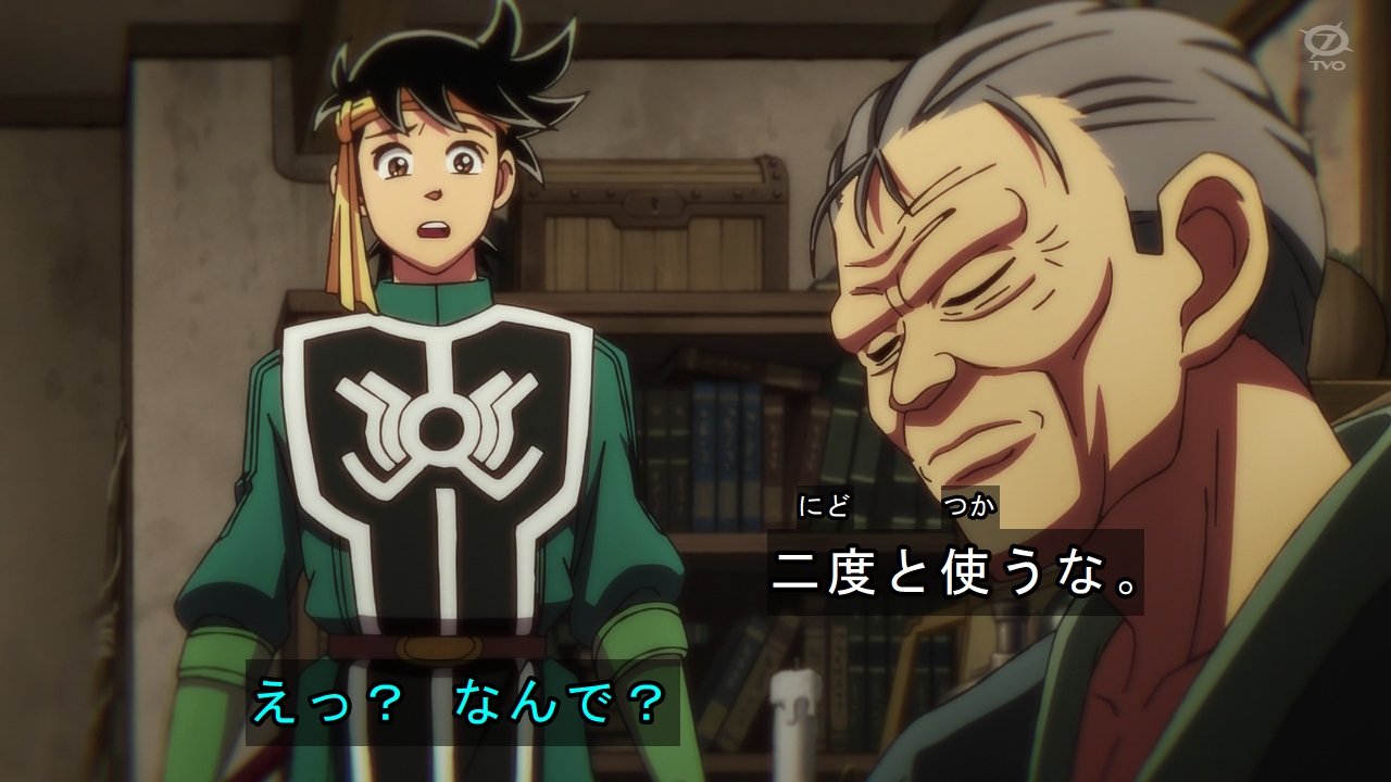 Sow ダイの大冒険 アバンの使徒たちは それぞれアバン 先生 との出会いの後に 師匠 と出会うのよね ポップはマトリフと マァムはブロキーナと そしてヒュンケルにとってはそれがミストバーンだった T Co Dsgayaucfk Twitter