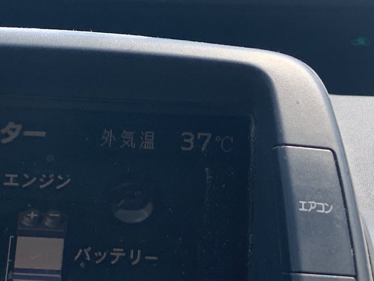 sugakentosou's tweet photo. ホント暑いです…
溶けそうです…
#sugakentosou #スガケンペイント #屋根塗装 #外壁塗装 #リフォーム #塗り替え #岩手県 #盛岡 #矢巾 #紫波 #滝沢市 #雫石町 https://t.co/I4IJzXnrJ0