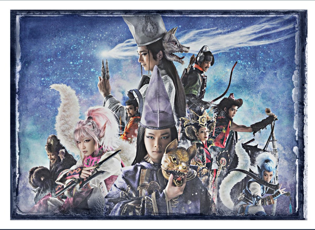 向井理 Twitterで話題の有名人 リアルタイム更新中